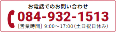 電話リンクバナー