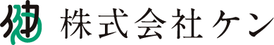 株式会社ケン
